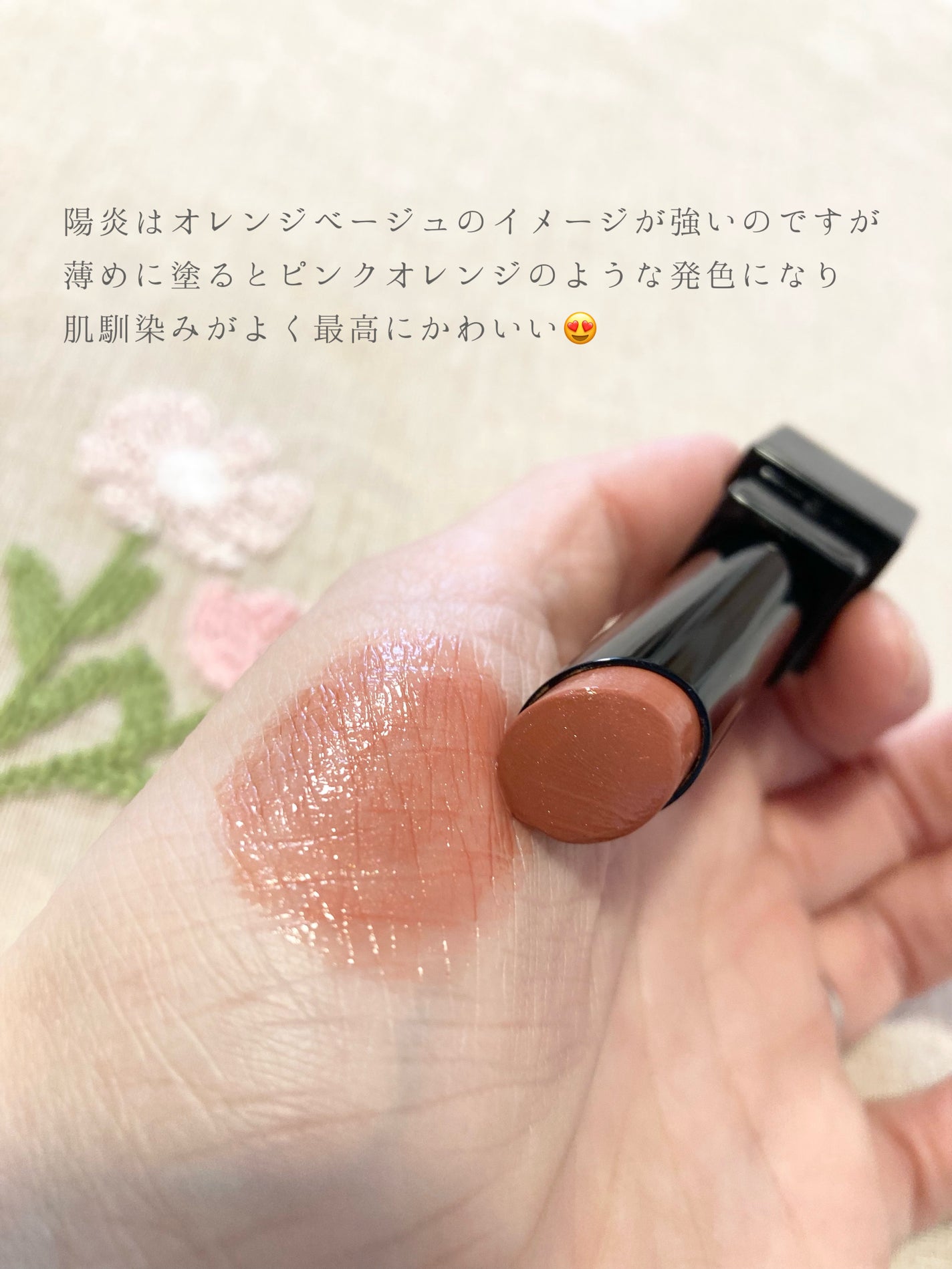 ケイト リップモンスター/KATE/口紅を使ったクチコミ(3枚目)