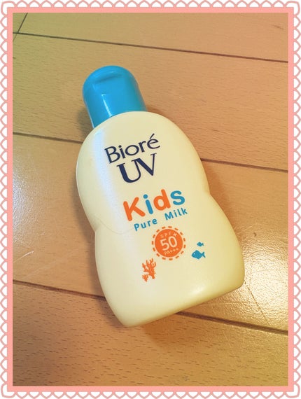 ビオレUV キッズピュアミルク/ビオレ/日焼け止めミルクを使ったクチコミ(1枚目)