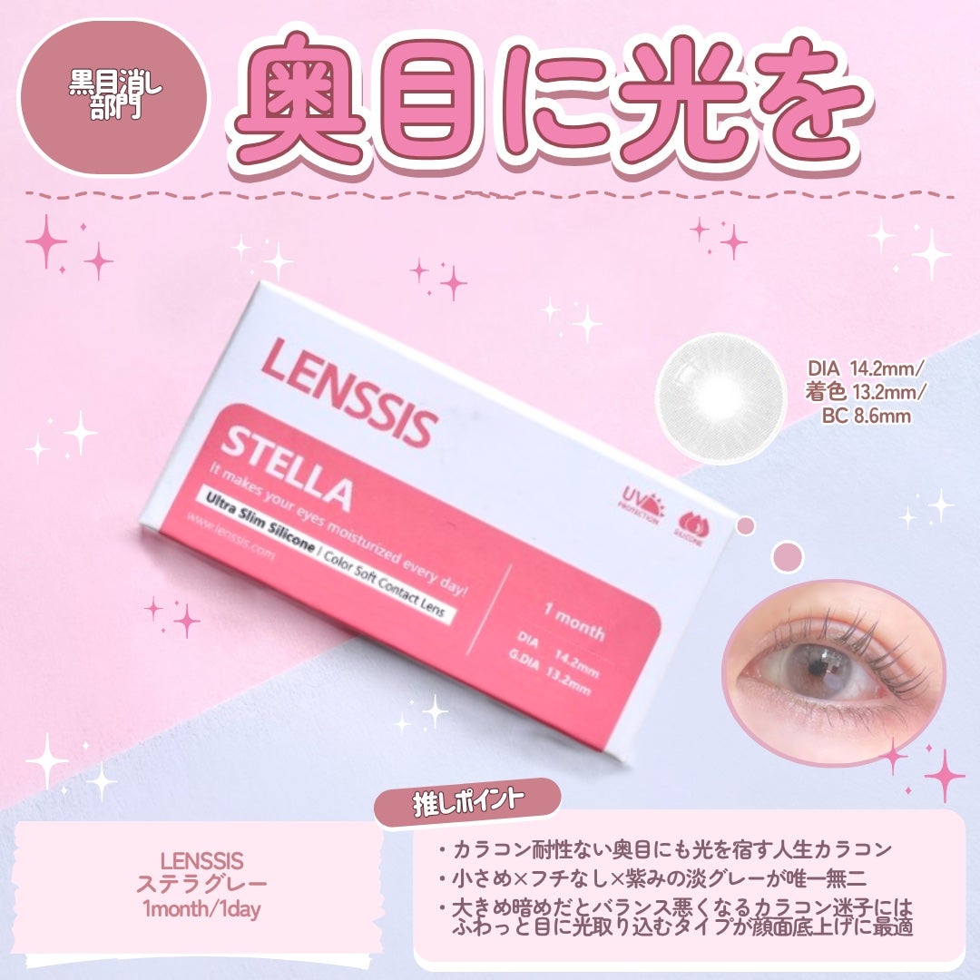 まとめ髪スティック スーパーホールド/マトメージュ/ヘアワックス・クリームを使ったクチコミ(8枚目)