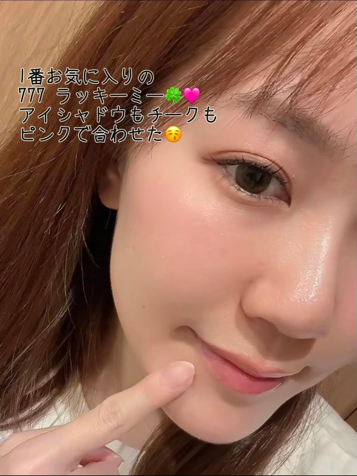 アンシーン バルーンティント/Oddtype/リップティントを使ったクチコミ(7枚目)