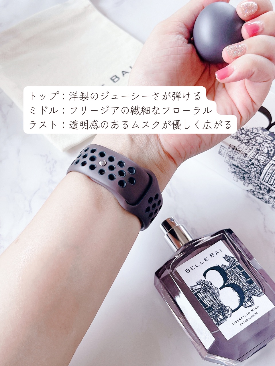 ベルナンバー 3 オードパルファン 精神の開放(LIBERATION MIND)/BELLE BAI/香水(その他)を使ったクチコミ（3枚目）