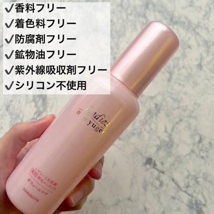 レディース毛乳源 薬用育毛エッセンス<ボリュームケア> N/レディース毛乳源/頭皮ローションを使ったクチコミ(2枚目)