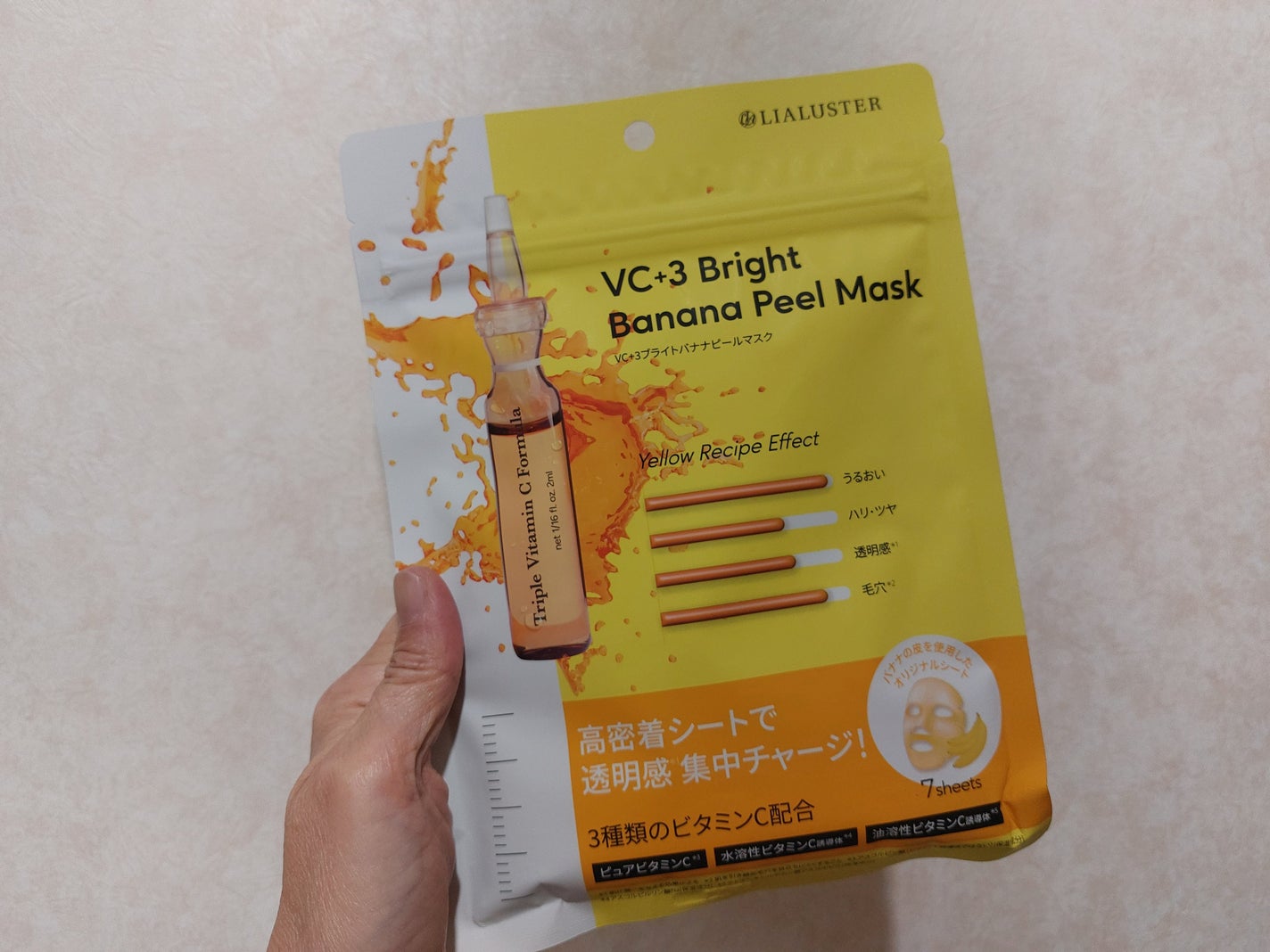 VC+3 Bright Banana Peel Mask/LIALUSTER/シートマスク・パックを使ったクチコミ(1枚目)