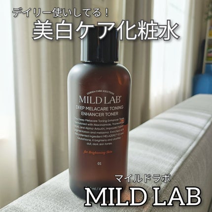 ディープメラケア トーニングエンハンサー 化粧水/Mildlab/化粧水を使ったクチコミ(1枚目)
