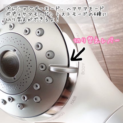 ファインバブルシャワーヘッド ファインベール EH-SH50/Panasonic/シャワーヘッドを使ったクチコミ(2枚目)