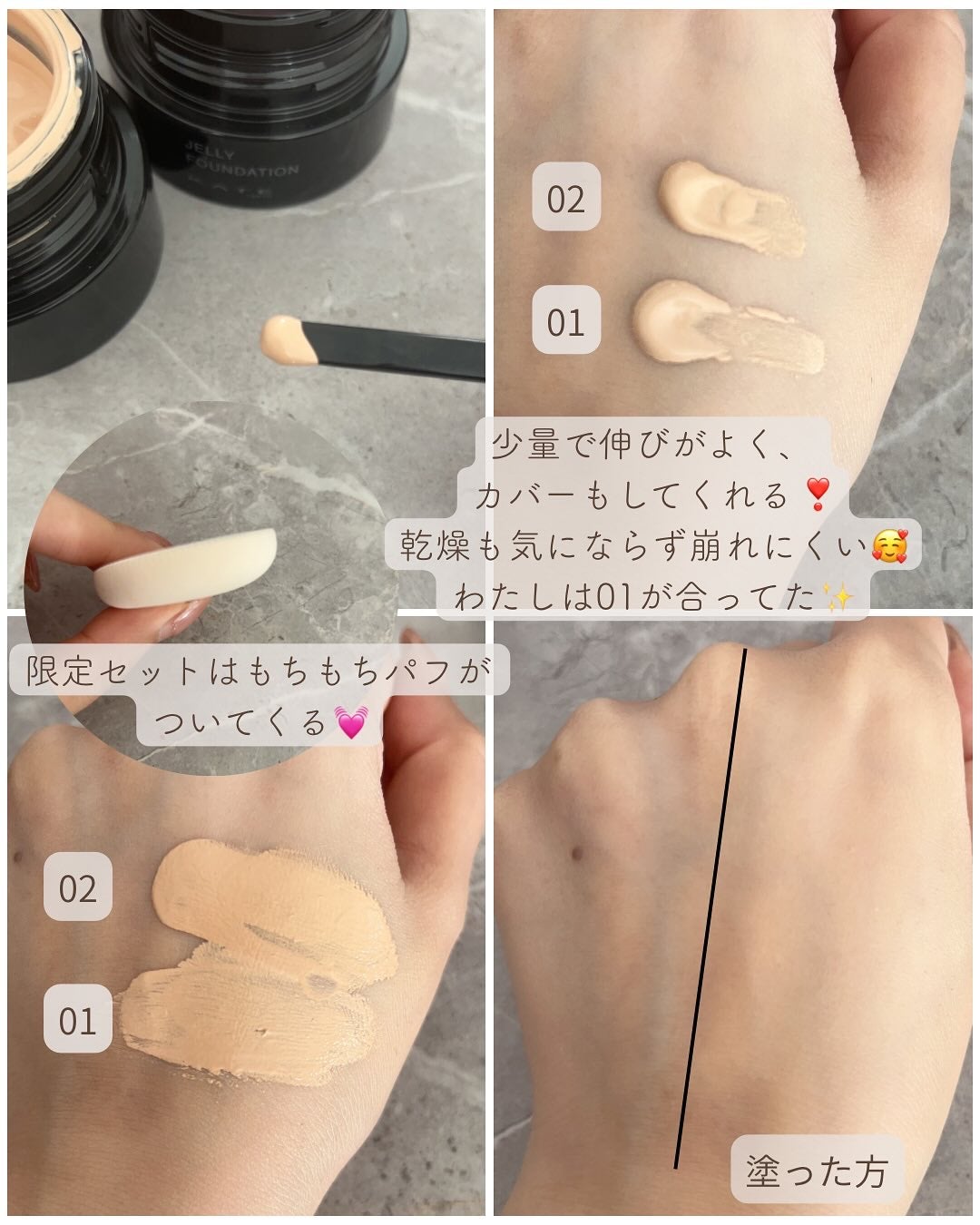 ケイト ジュレリープファンデーション/KATE/リキッドファンデーションを使ったクチコミ(3枚目)