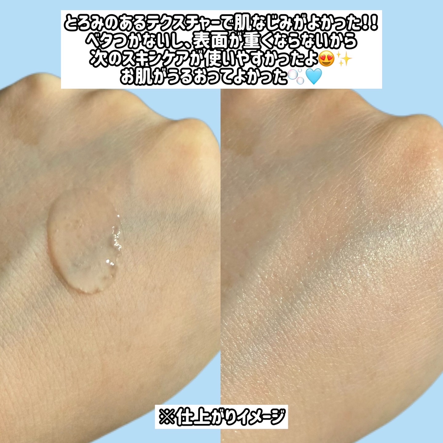 を使ったクチコミ（3枚目）