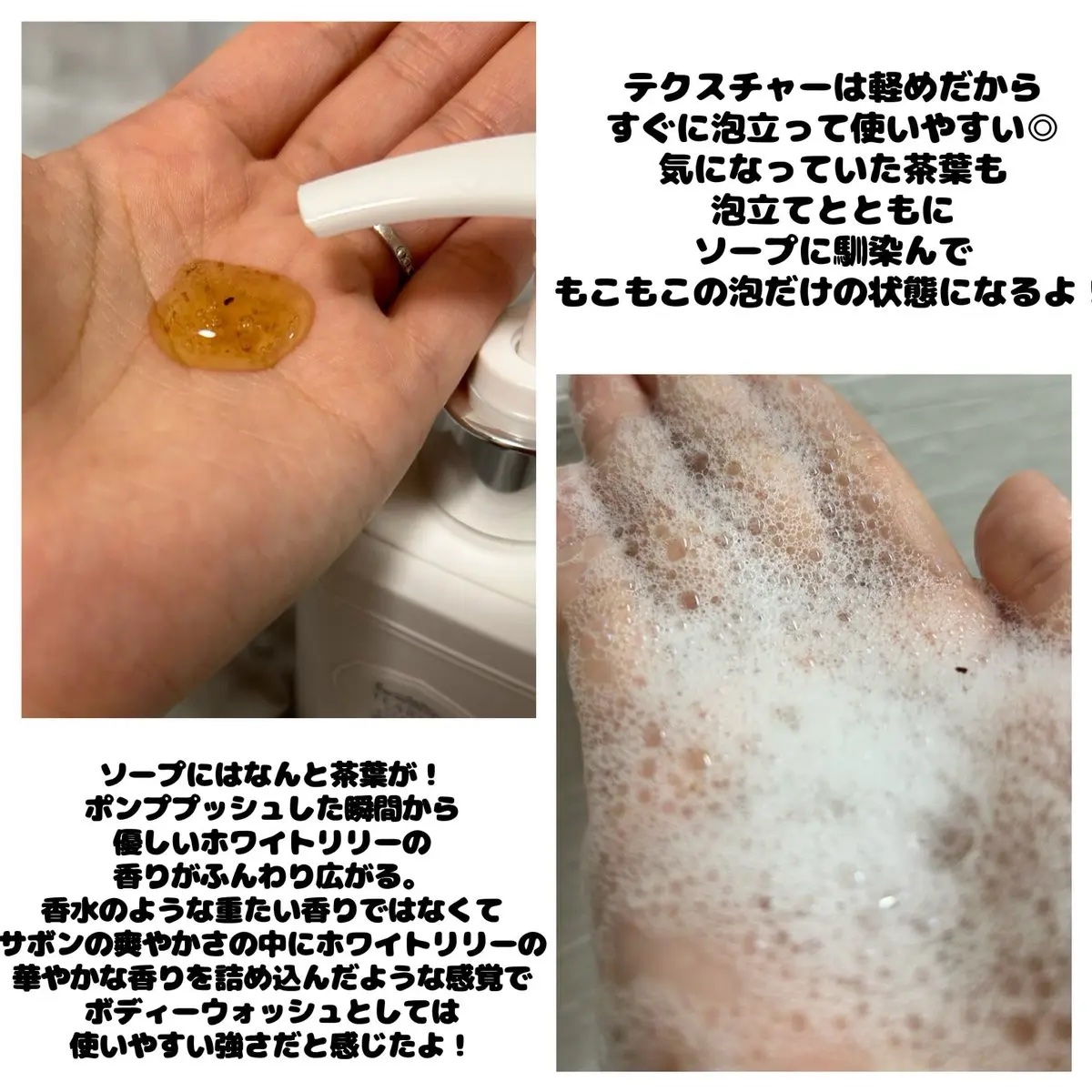 を使ったクチコミ（3枚目）