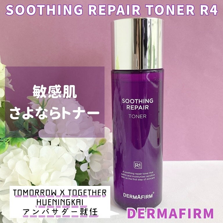 rindou on LIPS 「°・*:.。HUENINGKAIが新アンバサダーに就任したダー..」(1枚目)