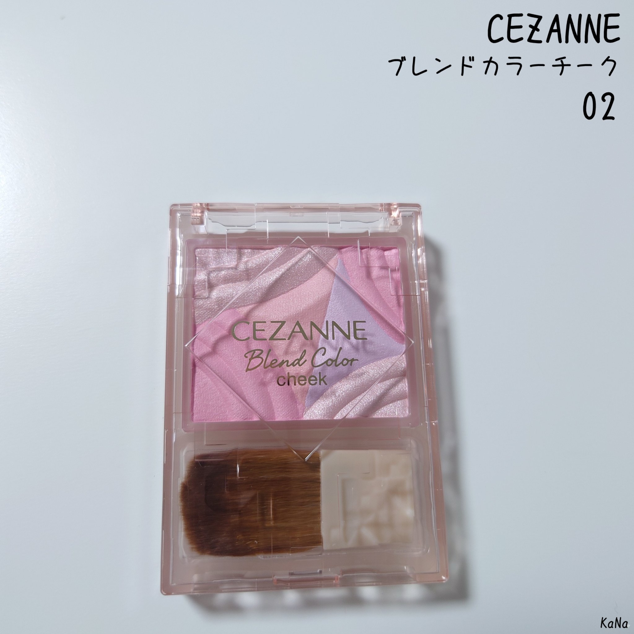 ブレンドカラーチーク/CEZANNE/チークを使ったクチコミ（1枚目）