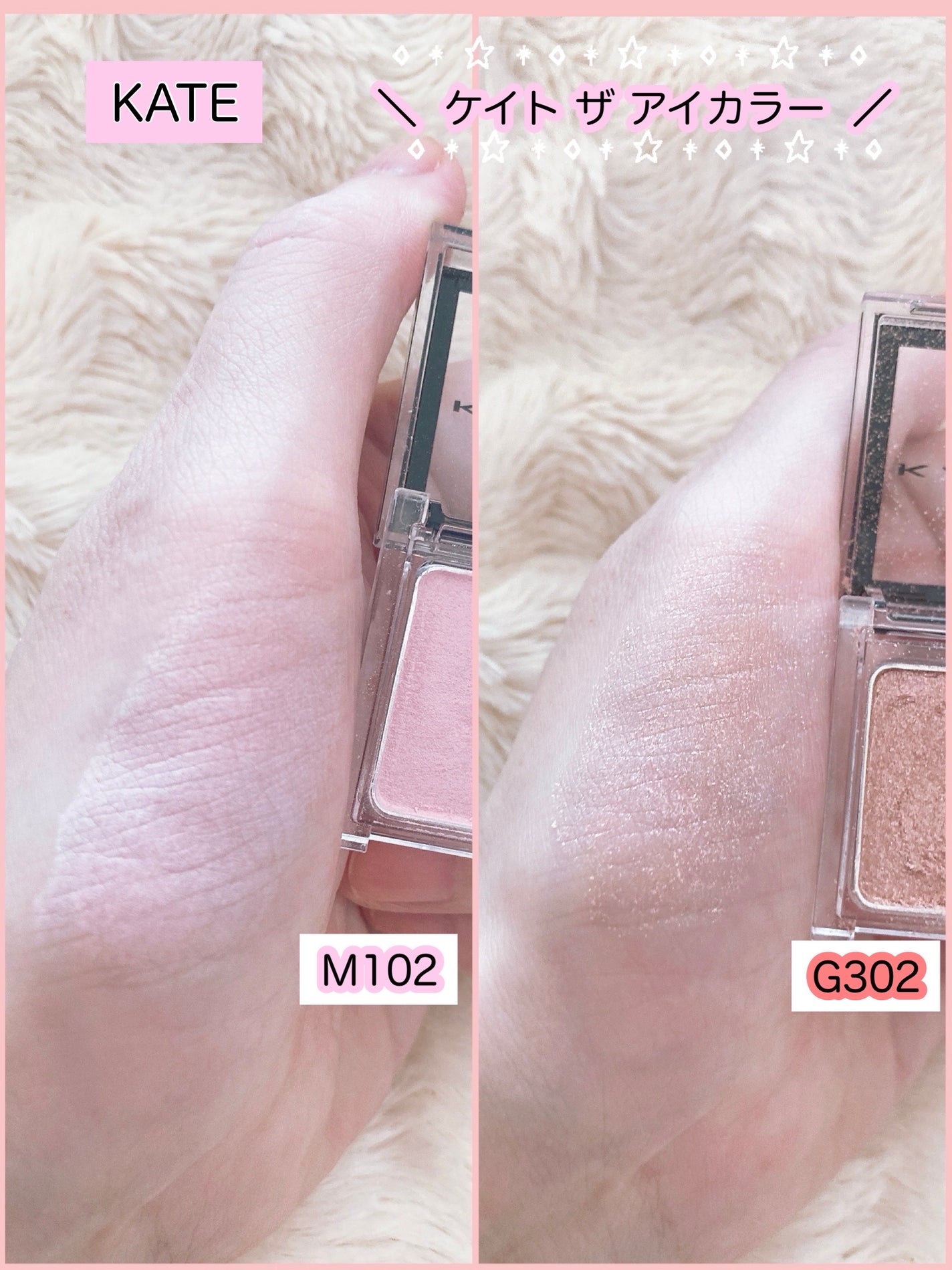 ケイト ザ アイカラー/KATE/単色アイシャドウを使ったクチコミ(2枚目)