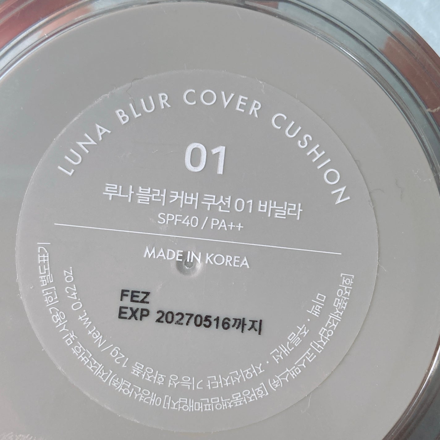 ブラーカバークッション/LUNA/クッションファンデーションを使ったクチコミ(8枚目)