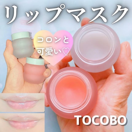 ビタグレーズドリップマスク/TOCOBO/リップマスクを使ったクチコミ(1枚目)