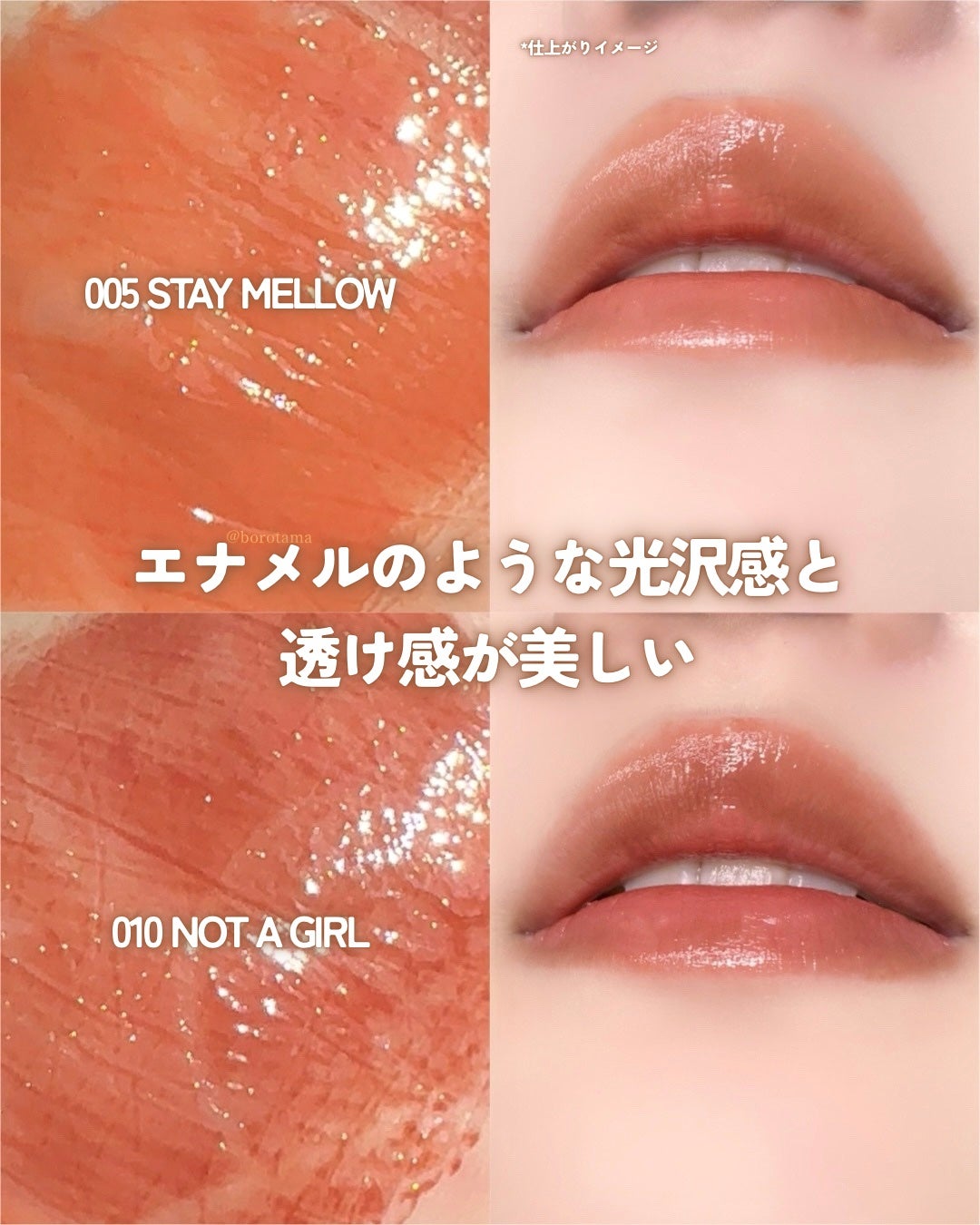 アディクション ザ リップスティック グレイズドボム/ADDICTION/口紅を使ったクチコミ(6枚目)