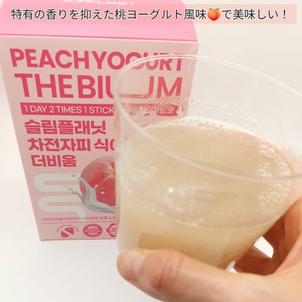 ãããð€ãšããµ on LIPS ã#PR#ã¹ãªã ãã©ããã#ãªãªãã³ã¶ããŠã @Slimplane..ãïŒ5æç®ïŒ