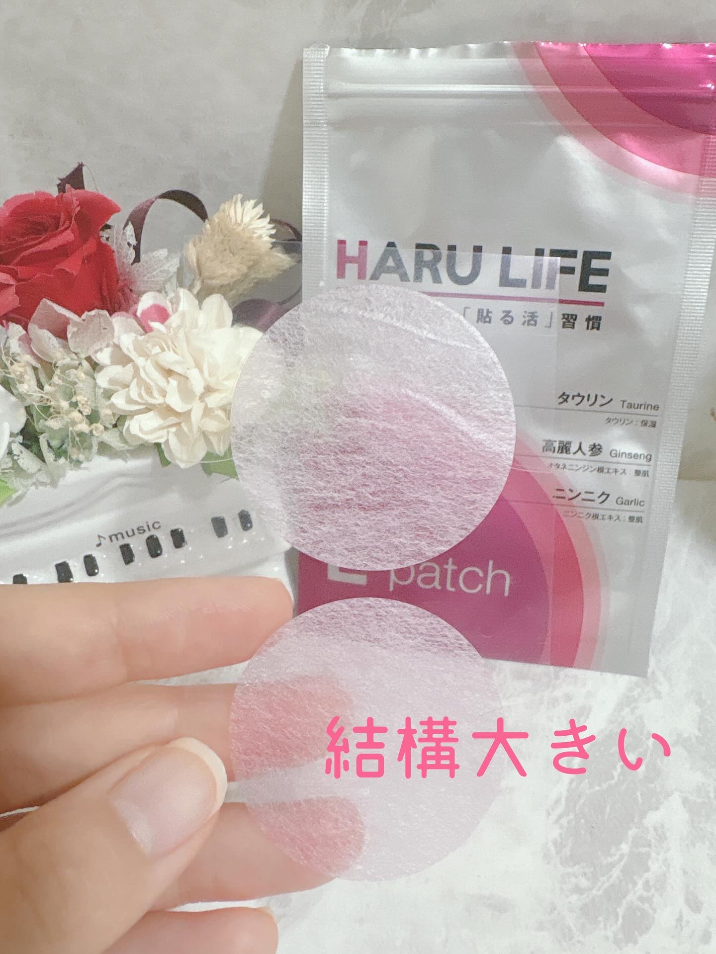 貼るライフ/貼るライフ/その他スキンケアグッズを使ったクチコミ（2枚目）