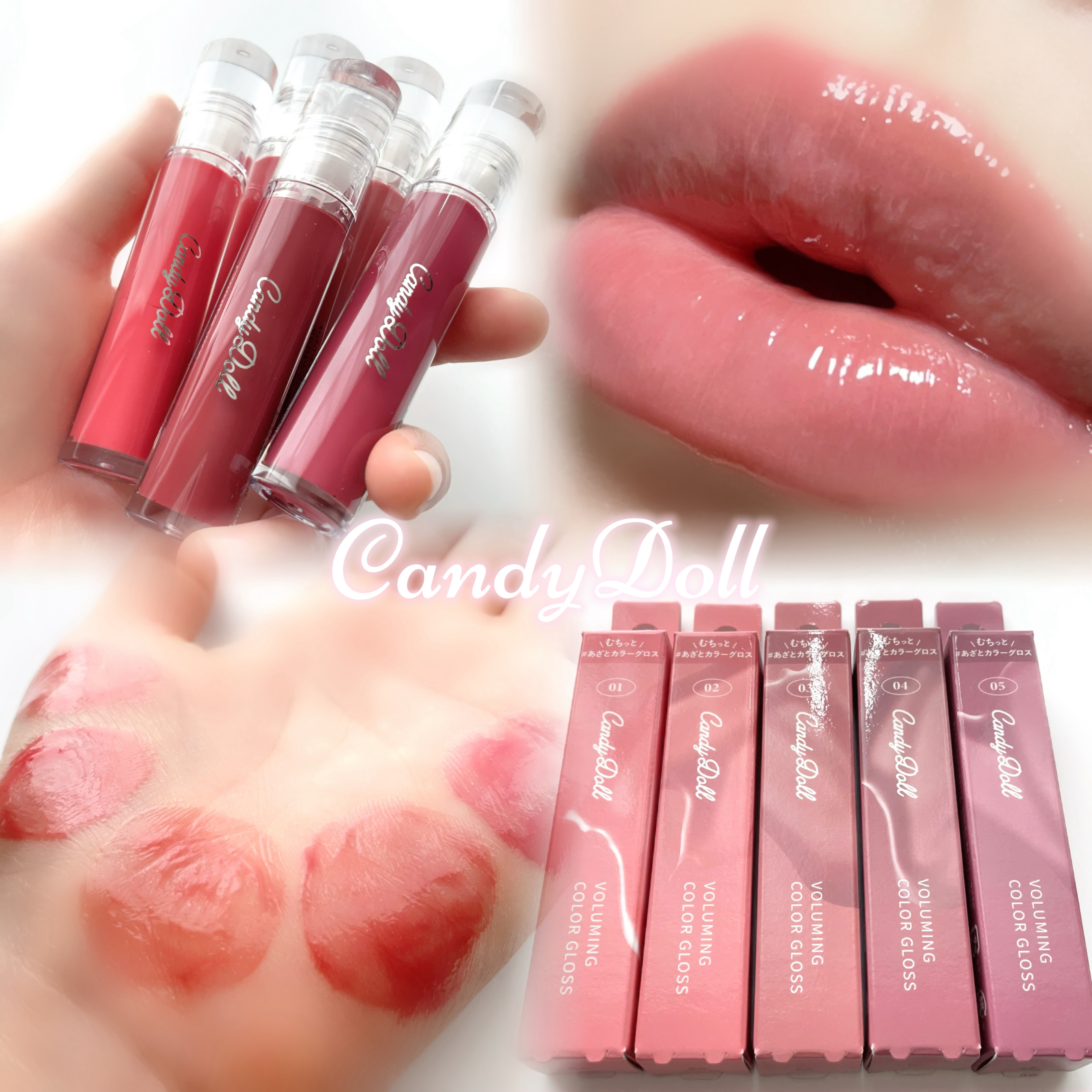 ボリューミングカラーグロス 03 メープルムード/CandyDoll/リップグロスを使ったクチコミ（1枚目）