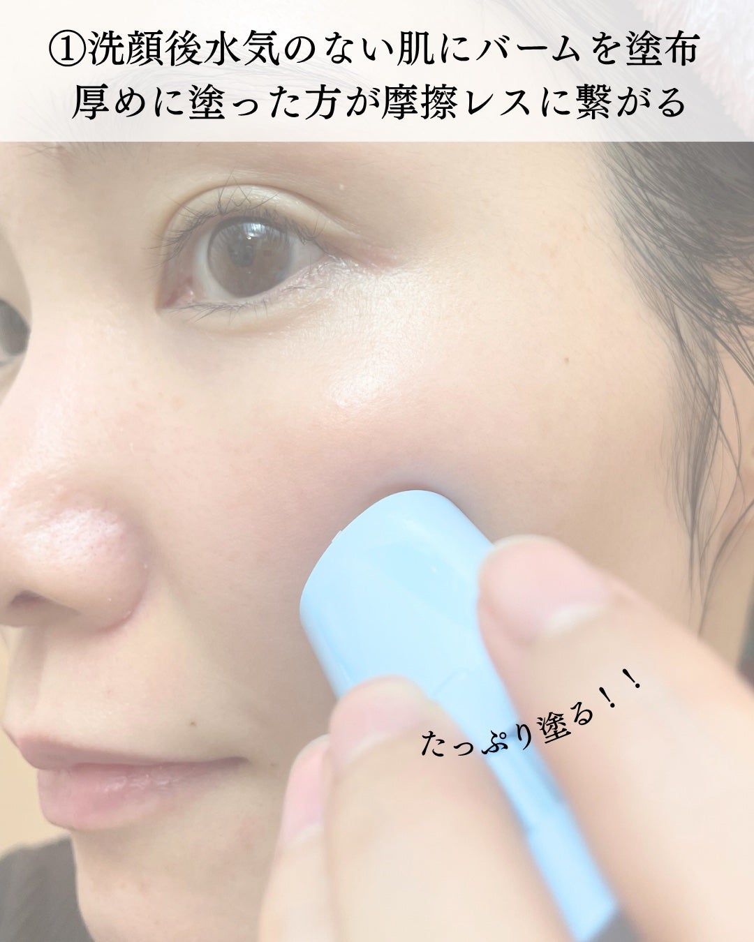 サロンプラス トーンアップ フェイススムーサー ホルダー(刃付き)/サロンプラス/シェーバーを使ったクチコミ(4枚目)