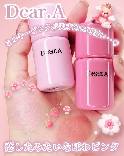 ボンボングロウチーク/Dear.A/リキッドチークを使ったクチコミ(1枚目)