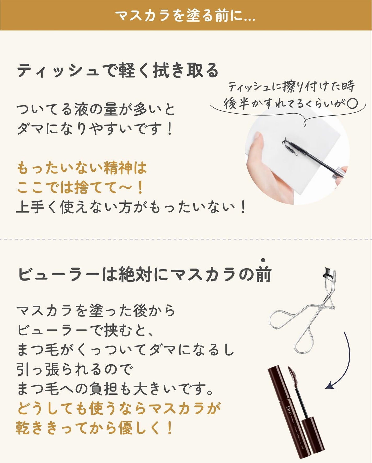 ãµãð·å¢æãåå¿è
ã¡ã€ã¯ on LIPS ãããã«ãªããªããã¹ã«ã©ã®å¡ãæ¹ðãŽããŽãããä»äžããã¯æ±ãã¡ã€..ãïŒ7æç®ïŒ