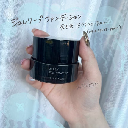 ケイト ジュレリープファンデーション/KATE/リキッドファンデーションを使ったクチコミ(4枚目)