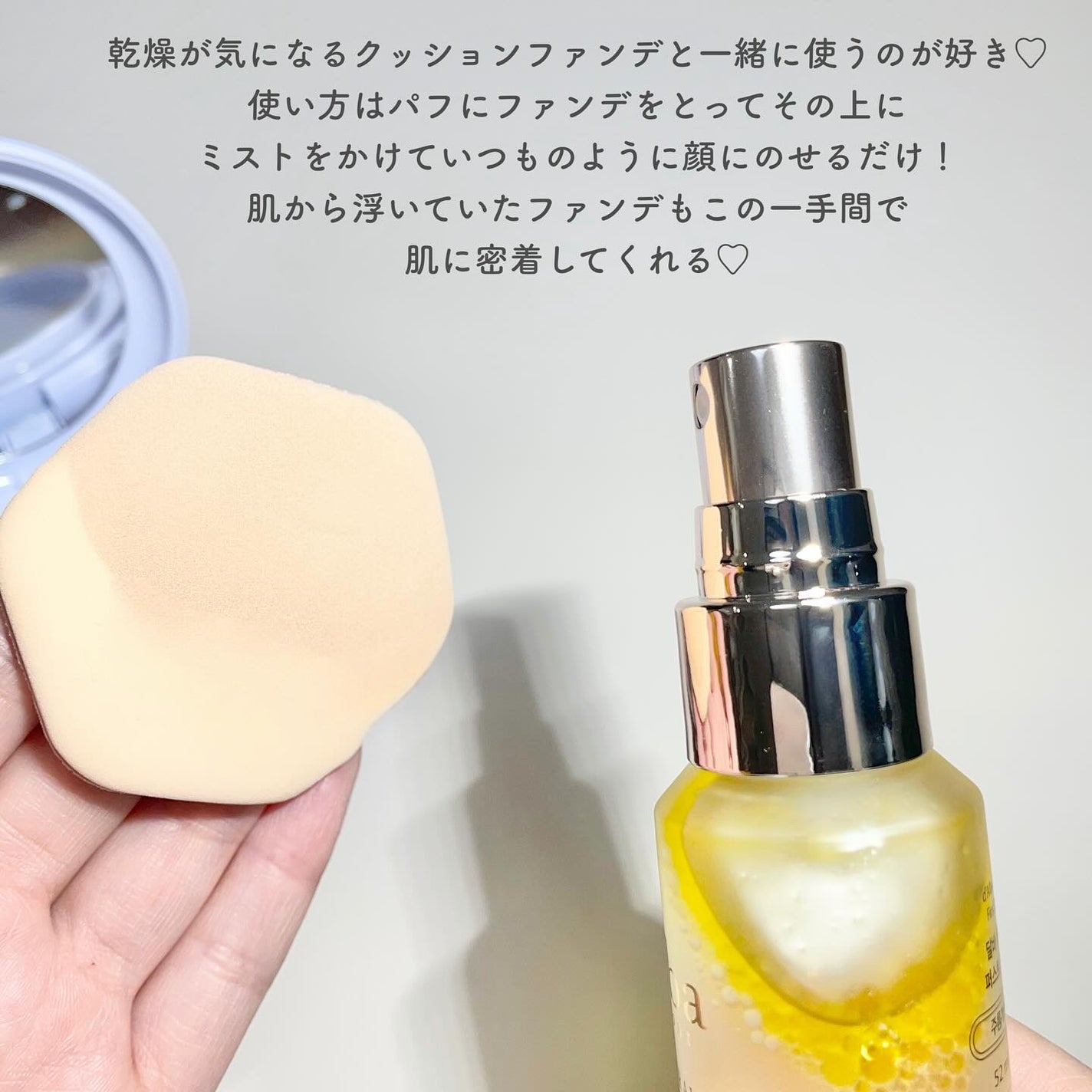 ダルバ ホワイトトリュフファーストスプレーセラム/ダルバ/ミスト状化粧水を使ったクチコミ(8枚目)