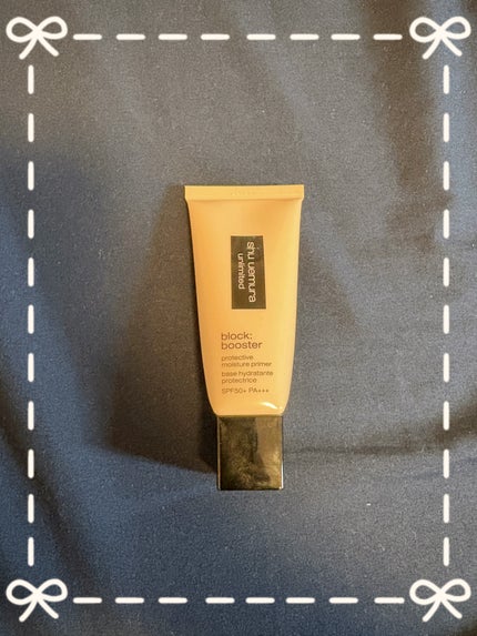 アンリミテッド ブロック:ブースター/shu uemura/化粧下地を使ったクチコミ(1枚目)