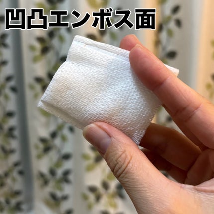 2WAYコットン/コットン・ラボ/コットンを使ったクチコミ(3枚目)