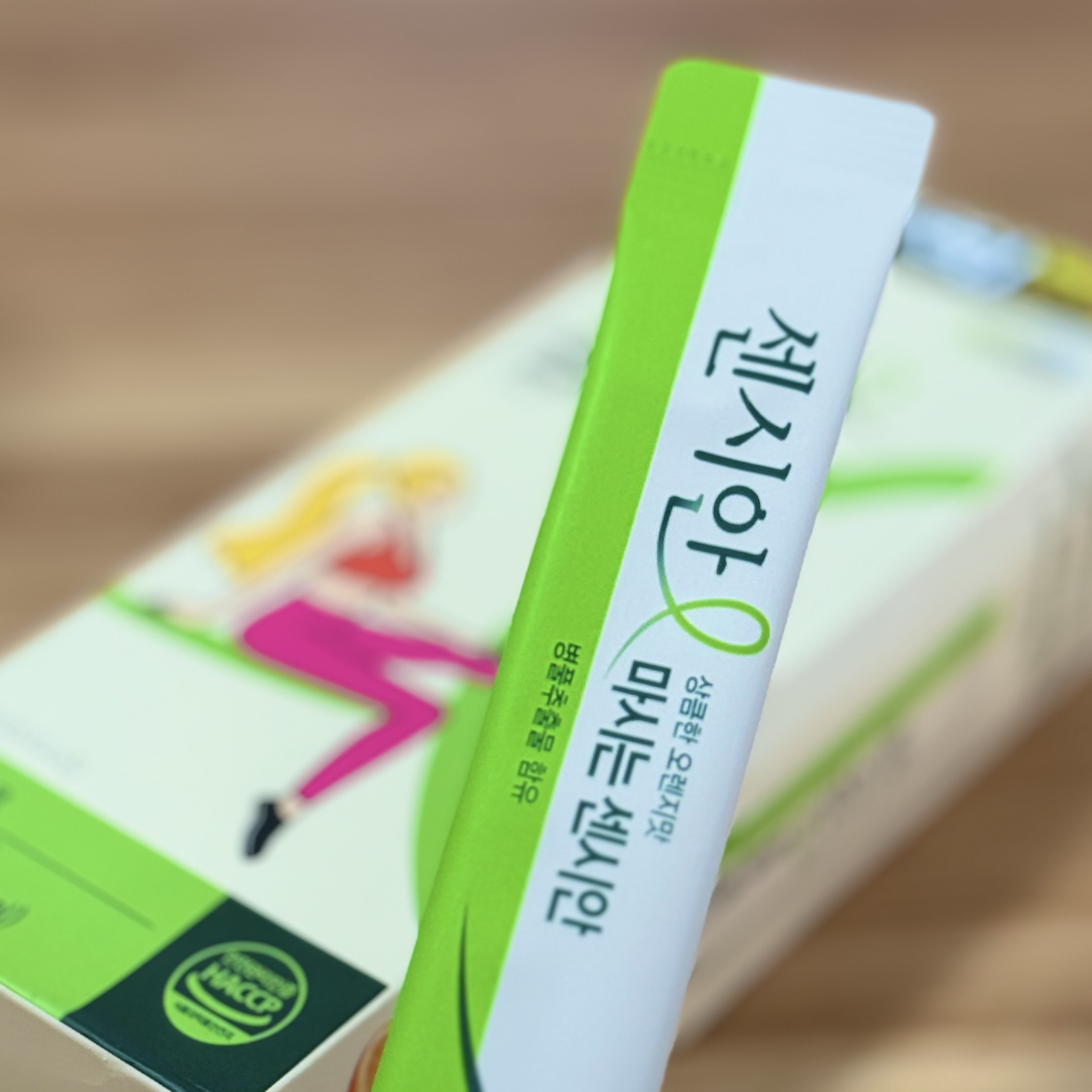 飲むセンシアン/Censian/美容サプリメントを使ったクチコミ（2枚目）