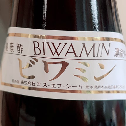 苺貴族 on LIPS 「すぐ飲み終わりました味は葡萄ジュースみたいです酢ですが酸っぱい..」(4枚目)