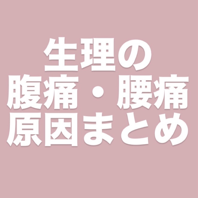 イブＡ錠ＥＸ(医薬品)/エスエス製薬/その他を使ったクチコミ（1枚目）