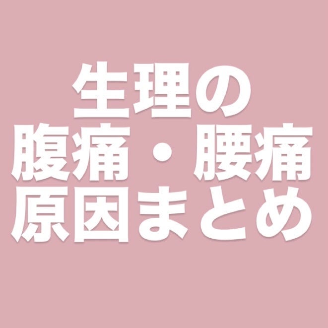 イブA錠EX(医薬品)/エスエス製薬/その他を使ったクチコミ(1枚目)