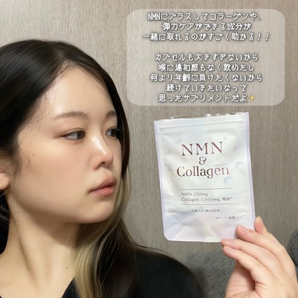 NMN&Collagen/マルマンH&B/美容サプリメントを使ったクチコミ(5枚目)
