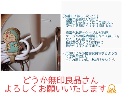 ポンプヘッド・コットン専用/無印良品/その他スキンケアグッズを使ったクチコミ(4枚目)