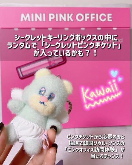 ちょっこり♡フォロバ◎ on LIPS 「皆さん!!!可愛すぎ警報です!🚨🚓ロムアンドの聖水&原宿ピンク..」(7枚目)