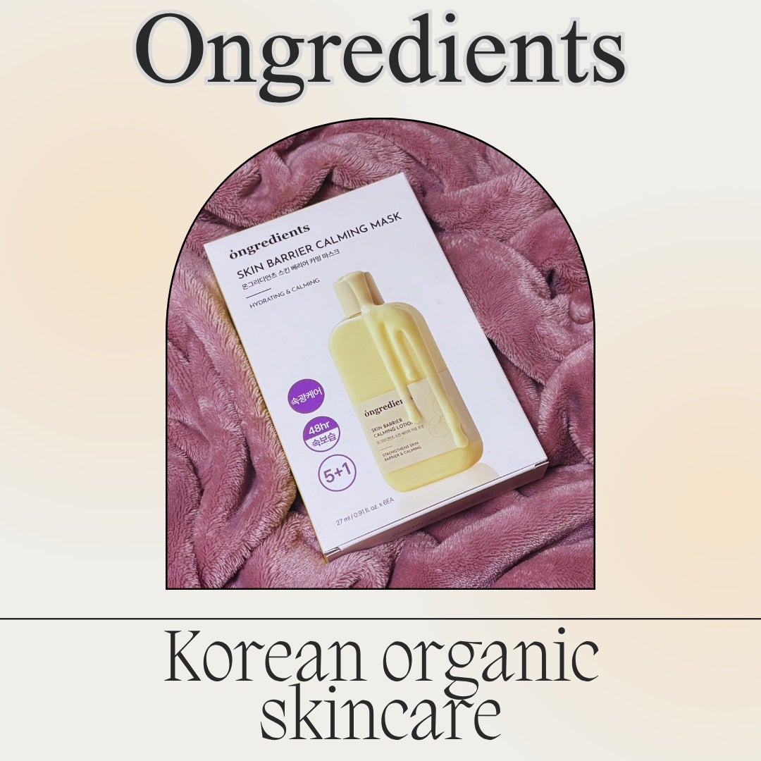 スキンバリアカーミングマスク/Ongredients/シートマスク・パックを使ったクチコミ(1枚目)