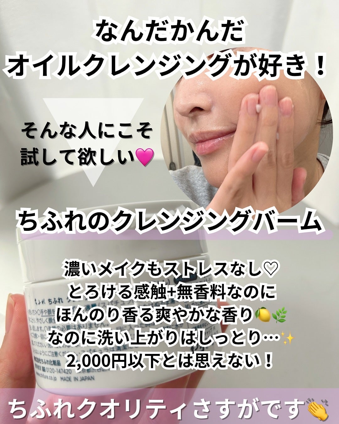 é±4çŒèð¿ãã©ãã100 on LIPS ãLemonSquareãéããŠãã¡ãµãæ§ããã¯ã¬ã³ãžã³ã°ããŒã ..ãïŒ4æç®ïŒ