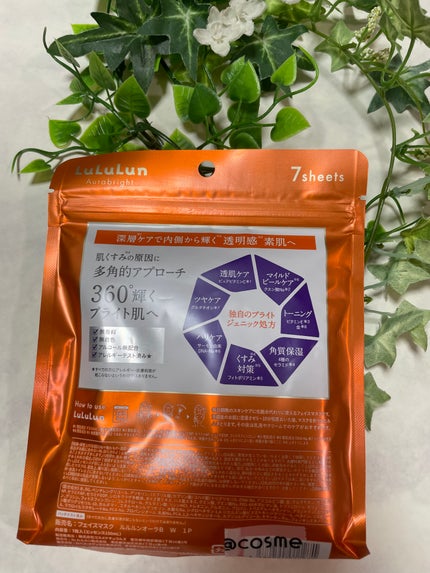 を使ったクチコミ(2枚目)