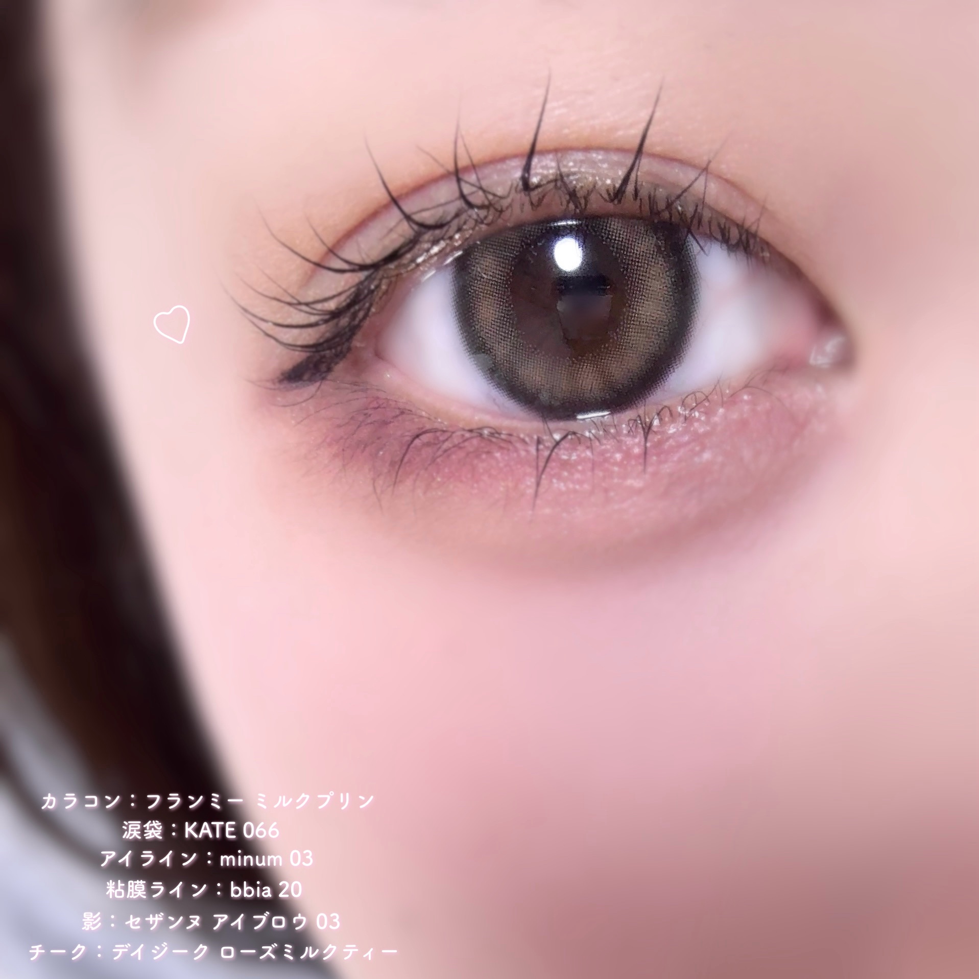 ニュアンスリキッドアイライナー/minum/リキッドアイライナーを使ったクチコミ（1枚目）