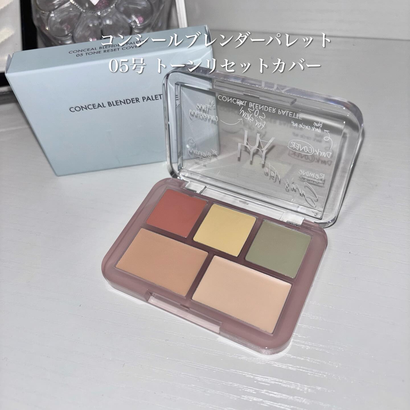 コンシールブレンダーパレット/LUNA/パレットコンシーラーを使ったクチコミ（3枚目）