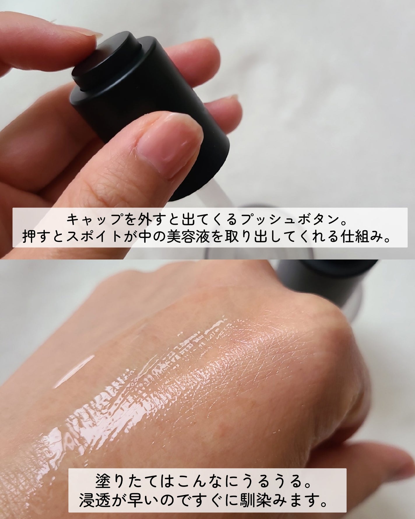 PHセンシティブアンプル/SAM'U/美容液を使ったクチコミ(5枚目)