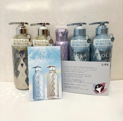 ソラ ウェザーケア クリスタル シャンプー/ヘアトリートメント モイストタイプ/SOLA WEATHER CARE/市販シャンプーを使ったクチコミ(3枚目)