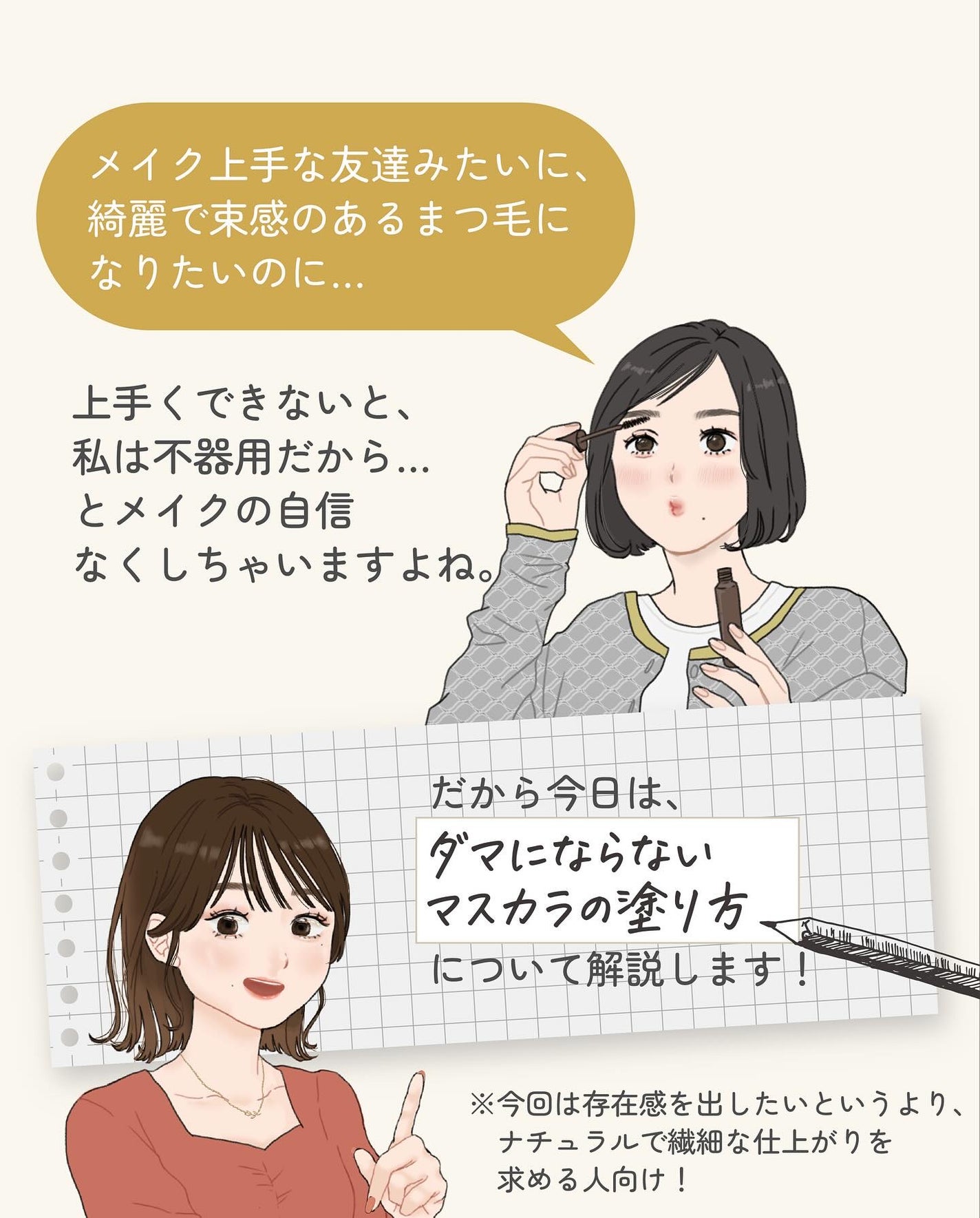 ãµãð·å¢æãåå¿è
ã¡ã€ã¯ on LIPS ãããã«ãªããªããã¹ã«ã©ã®å¡ãæ¹ðãŽããŽãããä»äžããã¯æ±ãã¡ã€..ãïŒ3æç®ïŒ