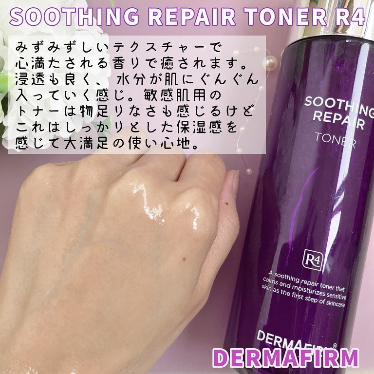 rindou on LIPS 「°・*:.。HUENINGKAIが新アンバサダーに就任したダー..」(2枚目)