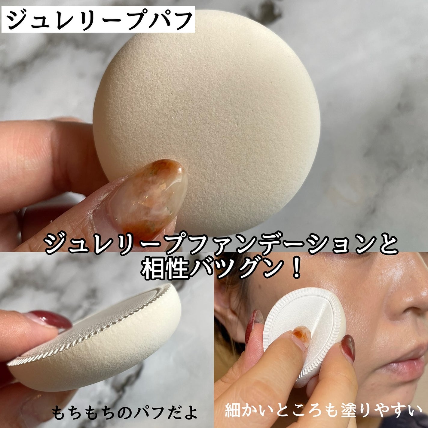 kuu on LIPS 「୨୧┈┈┈┈┈┈┈┈┈┈┈┈୨୧KATEの新ベースメイクシリー..」(5枚目)