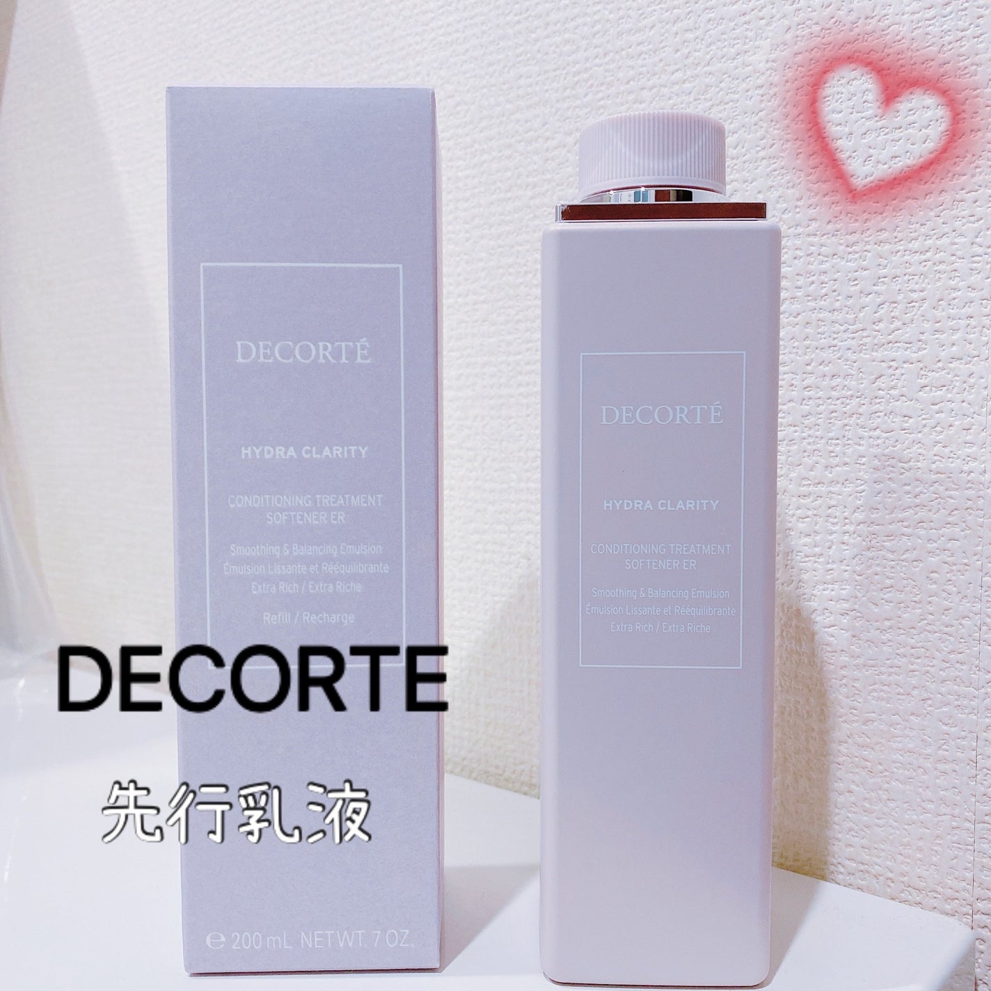 イドラクラリティ コンディショニング トリートメント ソフナー/DECORTÉ/乳液を使ったクチコミ(1枚目)