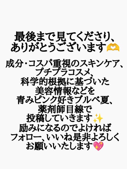 アリィー クロノビューティ カラーチューニングUV/アリィー/日焼け止めクリームを使ったクチコミ(8枚目)
