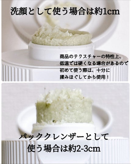 グリーンティー LHA ディープポアもちソープクレンザー /アレンシア/洗顔フォームを使ったクチコミ(5枚目)