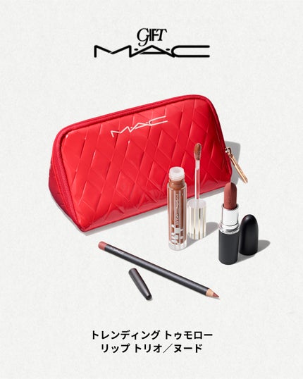 マキシマル スリーク サテン リップスティック/M・A・C/口紅を使ったクチコミ(8枚目)