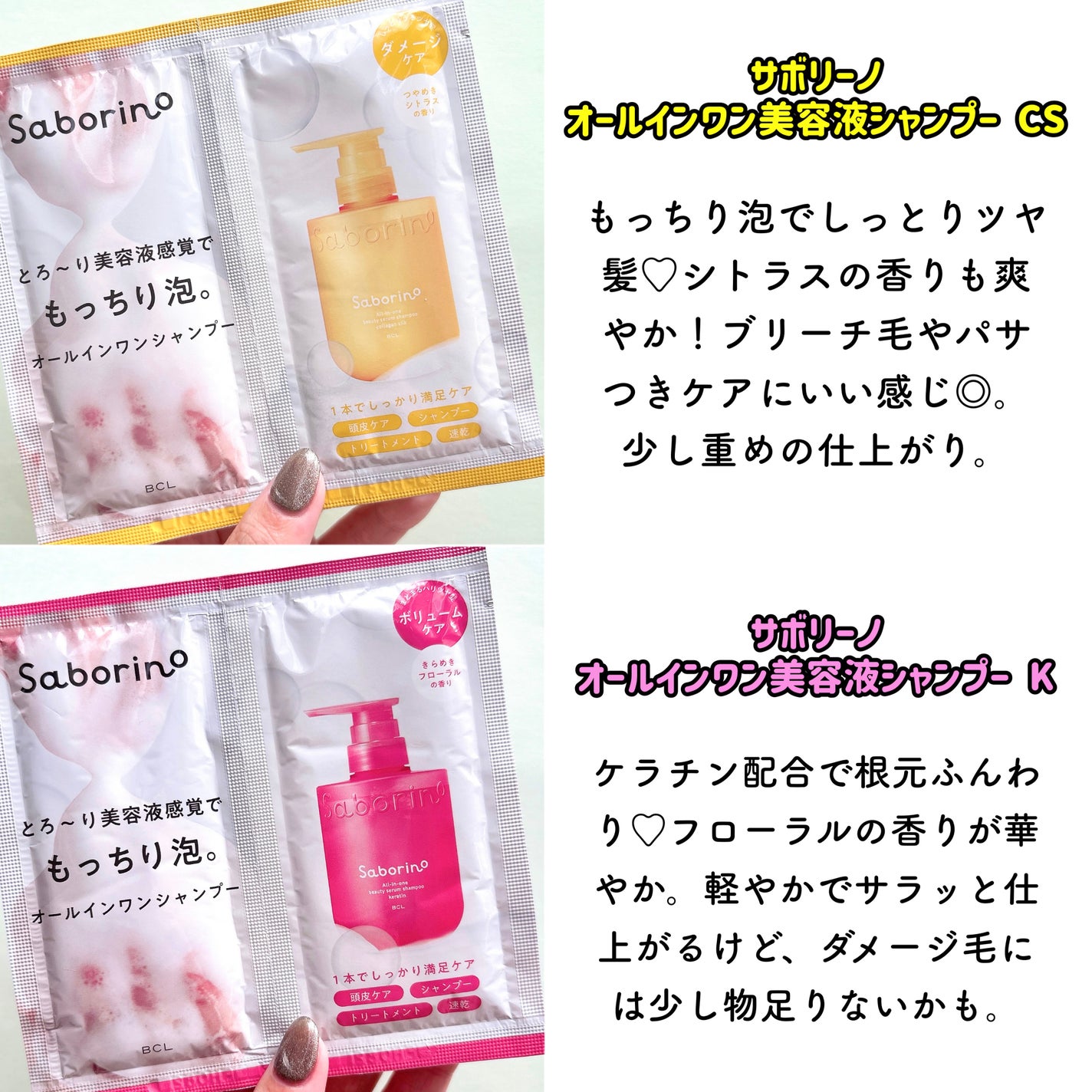 ストレートシャンプー/ストレートトリートメント/Straine/市販シャンプーを使ったクチコミ(2枚目)
